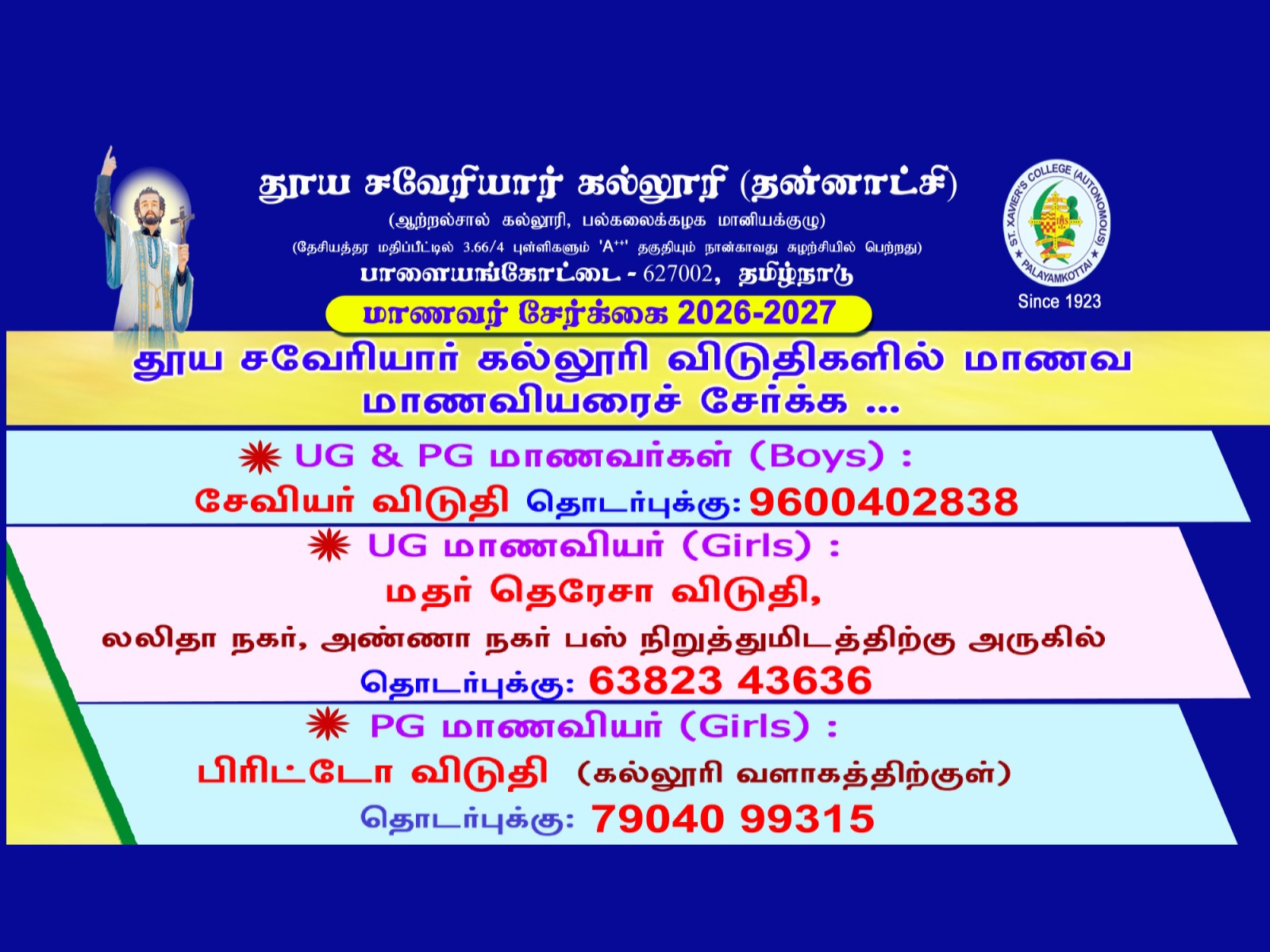 Admission Banner